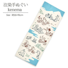 将图片加载到图库查看器,Tenugui kenema Chudyed Tenugui Bicycle Approx. 35cm x 90cm