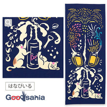 将图片加载到图库查看器,Tenugui Kenema Dyed Tenugui Hanaviru Navy Approx. 35 x 90cm