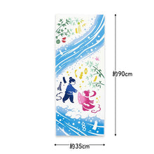 Muat gambar ke penampil Galeri, Tenugui Kenema Dyed Tenugui Milky Way Shine White Approx. 35 x 90cm