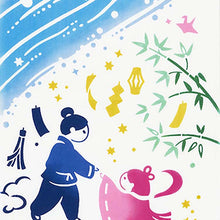 Muat gambar ke penampil Galeri, Tenugui Kenema Dyed Tenugui Milky Way Shine White Approx. 35 x 90cm