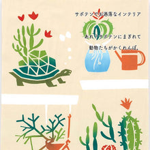 Load image into Gallery viewer, Kenema Tenugui Tenugui Cactus Hide and Seek Beige Approx. 35 x 90cm