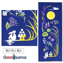 将图片加载到图库查看器,Tenugui kenema dyed tenugui moon and rabbit at night navy approx. 35 x 90 cm
