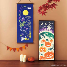 将图片加载到图库查看器,Tenugui kenema dyed tenugui moon and rabbit at night navy approx. 35 x 90 cm