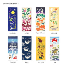 将图片加载到图库查看器,Tenugui kenema dyed tenugui moon and rabbit at night navy approx. 35 x 90 cm