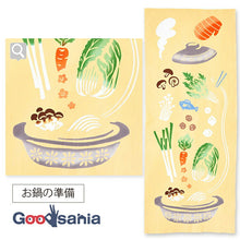 Load image into Gallery viewer, Tenugui Kenema Chudyed Tenugui Pot Preparation Beige Approx. 35 x 90cm