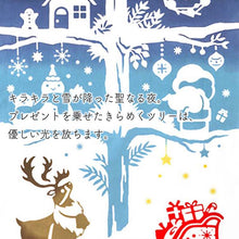 将图片加载到图库查看器,Tenugui kenema Chudyed Tenugui Holy Night Blue Approx. 35 x 90cm