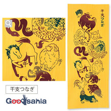 将图片加载到图库查看器,Tenugui kenema Chudyed Tenugui Zodiac Clothes Yellow Approx. 35 x 90cm