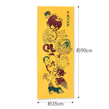 将图片加载到图库查看器,Tenugui kenema Chudyed Tenugui Zodiac Clothes Yellow Approx. 35 x 90cm