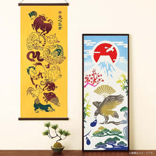 将图片加载到图库查看器,Tenugui kenema Chudyed Tenugui Zodiac Clothes Yellow Approx. 35 x 90cm