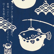 Load image into Gallery viewer, Kenema Tenugui Tenugui Fukuchochin Navy Approx. 35 x 90cm