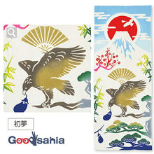 将图片加载到图库查看器,Tenugui Kenema Dyed Tenugui Hatsuyume White Approx. 35 x 90cm