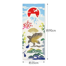 将图片加载到图库查看器,Tenugui Kenema Dyed Tenugui Hatsuyume White Approx. 35 x 90cm