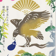 将图片加载到图库查看器,Tenugui Kenema Dyed Tenugui Hatsuyume White Approx. 35 x 90cm