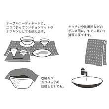 将图片加载到图库查看器,Tenugui Kenema Chudyed Tenugui Temari Cat Beige Approx. 35 x 90cm