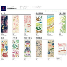 将图片加载到图库查看器,Tenugui Kenema Chudyed Tenugui Hanami Sake Pink Approx. 35 x 90cm