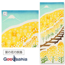 将图片加载到图库查看器,Tenugui Kenema Dyed Tenugui Rapeseed Journey Yellow Approx. 35 x 90cm