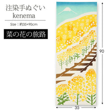 将图片加载到图库查看器,Tenugui Kenema Dyed Tenugui Rapeseed Journey Yellow Approx. 35 x 90cm