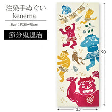 Muat gambar ke penampil Galeri, Kenema Tenugui Tenugui Setsubun Demon Extermination Beige Approx. 35 x 90cm