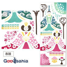 Load image into Gallery viewer, Tenugui Kenema Chudyed Tenugui Haruhina White Approx. 35 x 90cm