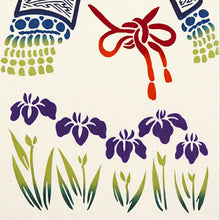 将图片加载到图库查看器,Tenugui Kenema Dyed Tenugui Helmet Decoration Beige Approx. 35 x 90cm