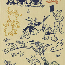 将图片加载到图库查看器,Tenugui Kenema Chudyed Tenugui Kendo Beige Approx. 33 x 90cm