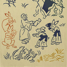 将图片加载到图库查看器,Tenugui Kenema Chudyed Tenugui Kendo Beige Approx. 33 x 90cm