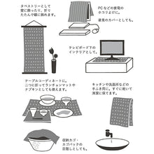 画像をギャラリービューアに読み込む, Kenema Tenugui Tenugui Hot Spring Noren Women's Bath Red Approx. 35 x 90cm