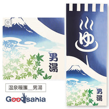 Laden Sie das Bild in den Galerie-Viewer, Kenema Tenugui Tenugui Hot Spring Noren Men's Bath Navy Approx. 35 x 90cm