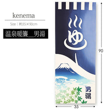 Laden Sie das Bild in den Galerie-Viewer, Kenema Tenugui Tenugui Hot Spring Noren Men's Bath Navy Approx. 35 x 90cm