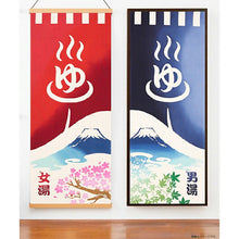 Laden Sie das Bild in den Galerie-Viewer, Kenema Tenugui Tenugui Hot Spring Noren Men's Bath Navy Approx. 35 x 90cm