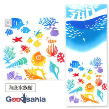 将图片加载到图库查看器,Tenugui Kenema Dyed Tenugui Undersea Aquarium Blue Approx. 35 x 90cm