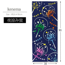 Load image into Gallery viewer, Tenugui kenema Chudyed Tenugui Night Cool Fireflies Navy Approx. 35 x 90cm