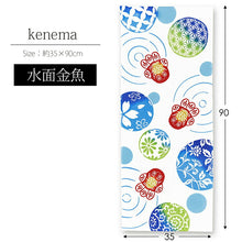 将图片加载到图库查看器,Tenugui kenema dyed tenugui water surface goldfish white approx. 35 x 90 cm