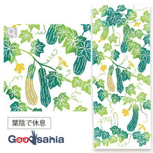 Load image into Gallery viewer, Tenugui kenema Chudyed Tenugui Resting in the Shade of Leaves Green Approx. 35 x 90cm