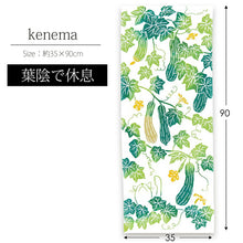 Load image into Gallery viewer, Tenugui kenema Chudyed Tenugui Resting in the Shade of Leaves Green Approx. 35 x 90cm