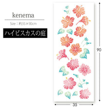 将图片加载到图库查看器,Tenugui Kenema Dyed Tenugui Hibiscus Garden White Approx. 35 x 90cm