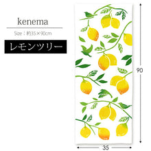 将图片加载到图库查看器,Tenugui kenema dyed tenugui lemon tree white approx. 35 x 90 cm