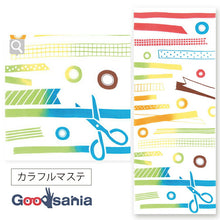 Load image into Gallery viewer, Tenugui Kenema Dyed Tenugui Colorful Maste White Approx. 35 x 90cm