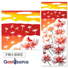 将图片加载到图库查看器,Tenugui kenema dyed tenugui evening glow red spider lily approx. 35 x 90 cm