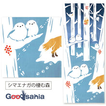 将图片加载到图库查看器,Tenugui kenema dyed tenugui Forest where the striped long-tailed moth lives approx. 35 x 90 cm