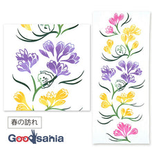 将图片加载到图库查看器,Tenugui kenema dyed tenugui Spring arrival approx. 35 x 90 cm