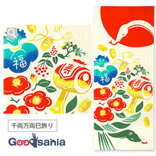 将图片加载到图库查看器,Tenugui kenema dyed tenugui Senryomanryomi decoration approx. 35 x 90cm