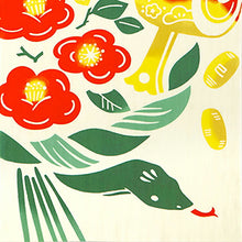 将图片加载到图库查看器,Tenugui kenema dyed tenugui Senryomanryomi decoration approx. 35 x 90cm