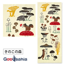 Cargar imagen en el visor de la galería, Miyamoto Tenugui JIKANSTYLE Chusen-dyed Tenugui "Mushroom Forest" approx. 35 x 90 cm, Made in Japan 50323 (Tenugui, Japanese goods, Japanese pattern, traditional craft, dyeing, Chusen dyeing, 100% cotton, cotton cloth, towel, handkerchief, dishcloth)
