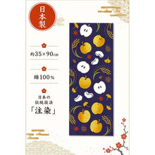 将图片加载到图库查看器,Miyamoto Tenugui JIKANSTYLE Chusen-dyed Tenugui, Shizuru Pear, approx. 35 x 90 cm, Made in Japan, 50325 (Tenugui, Japanese goods, Japanese pattern, traditional craft, dyeing, Chusen dyeing, cotton, 100% cotton, cloth, towel, handkerchief, dishcloth)