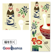 将图片加载到图库查看器,Miyamoto Tenugui JIKANSTYLE Chusen Dyeing Tenugui (Hand Towel) for Good Fortune, Approx. 35 x 90 cm, Made in Japan, Item No. 50327 (Tenugui, Japanese Goods, Traditional Craft, Dyeing, Chusen Dyeing, Cotton, 100% Cotton, Towel, Handkerchief, Dishcloth)