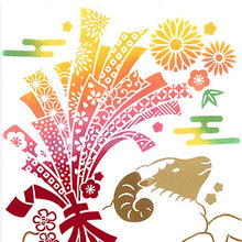 Cargar imagen en el visor de la galería, Miyamoto Tenugui JIKANSTYLE Chusen-dyed Tenugui (Japanese hand towel) - Daikichi Sheep design, approx. 35 x 90 cm, Made in Japan, 50329 (Tenugui, Japanese goods, Japanese pattern, traditional craft, dyeing, Chusen dyeing, cotton, 100% cotton, cloth, towel, handkerchief, dishcloth)