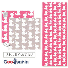 画像をギャラリービューアに読み込む, Tenugui Moomin Reversible Tenugui Little My Sitting Approx. 33 x 90cm
