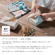 将图片加载到图库查看器,Tenugui kenema+ Chudyed Tenugui Tool (Towel) Beige Approx. 33 x 90cm