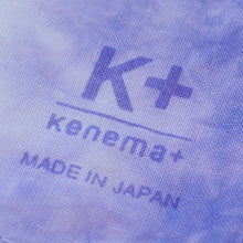 Load image into Gallery viewer, Handkerchief kenema+ tube-dyed handkerchief purple approx. 45 x 45 cm
